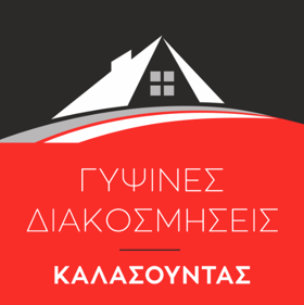 Εταιρικό Λογότυπο